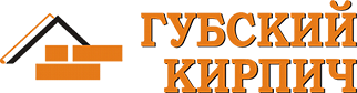 Губский кирпич Губский кирпич