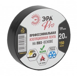 ЭРА PRO150BLACK Изолента ПВХ 19/20 Черная 0,15х19мм 20м (-50°С +90°С) 220% растяж проф. 6023 646559