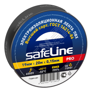 Лента изоляционная "Safeline" 0,15х19х20, черная  (10шт) 9366