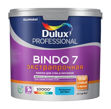 Краска ВД Bingo 7  для стен и потолков мат.база BC 2,25л 5309399