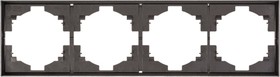 Рамка 4 постовая MIELE STRONG ГРАФИТ KRANZ KR-78-0754-6
