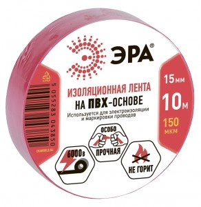 ЭРА изолента ПВХ 15/10 красная 0.15х15мм 10м 190% растяж. 3850 509604