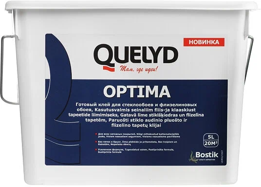 quelyd optima