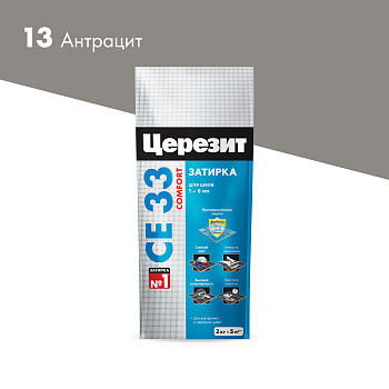 Затирка CERESIT 2-5 13 СЕ 33/2 антрацит 2кг