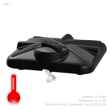 Бак для душа  РОСА 130л
