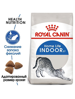 Индор 2 кг