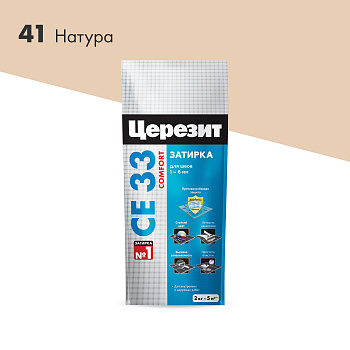 Затирка CERESIT 2-5 41 СЕ 33/2 натура 2кг