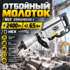EDH240065-1 mrktplc