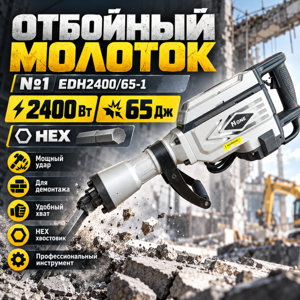 EDH240065-1 mrktplc