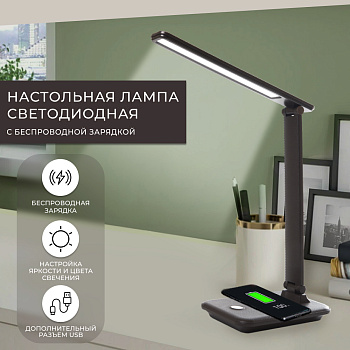 Светильник FERON DE1728 Свет-к настольный. 25W 3000-6000K USB коричневый 41451