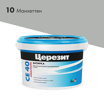 Затирка CERESIT 2-5 10 СЕ 40/2 манхеттен 2кг водоот