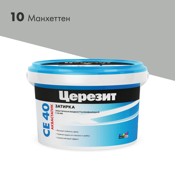 CE40_2kg_10-Манхеттен_2000×2000