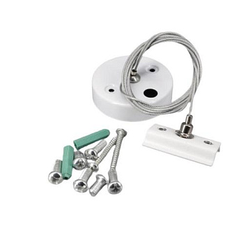 Подвес для шинопровода 1ф. G-1-H-IP20-W 1/100