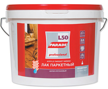 Лак паркетный акрил-уретановый L50 PARADE мат.0,75л