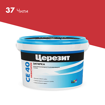 Затирка CERESIT 2-5 37 СЕ 40/2 чили 2кг водоот