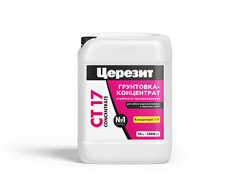 Грунтовка Ceresit СТ17 концентрат 10л