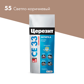 Затирка CERESIT 2-5 55 СЕ 33/2 св.-кор. 2кг