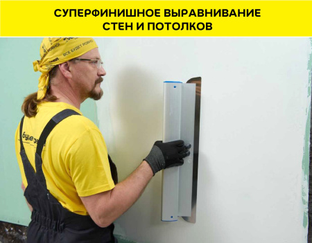 upd VetonitLRPastaBrilliant_4