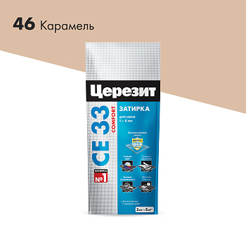 Затирка CERESIT 2-5 46 СЕ 33/2 карамель 2кг