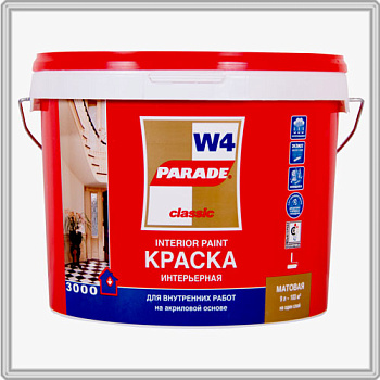 краска акрил PARADE W4 база А (новый дизайн) бел мат 9л