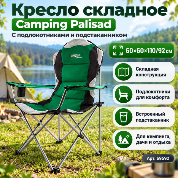 69592 mrktplc
