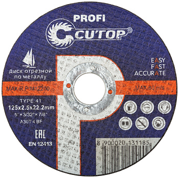 Круг отрезной по металлу Ø125х2,5х22,2 CUTOP (10/50/200) 39988