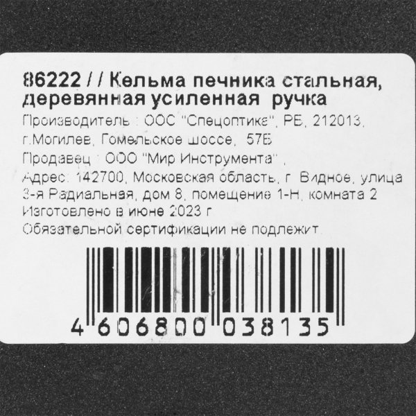 image_6