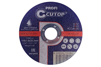 Круг отрезной по металлу Ø115х1,0х22,2 CUTOP (10/50/400) 39996