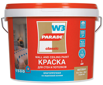 краска акрил PARADE W3 влагостойкая бел мат 5л