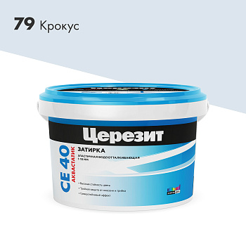 Затирка CERESIT 2-5 79 СЕ 40/2 крокус 2кг водоот