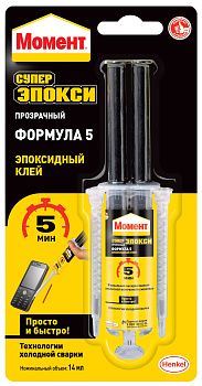 клей "МОМЕНТ" Супер эпокси формула 5 прозрачный 14мл шприц 1405797 2751324