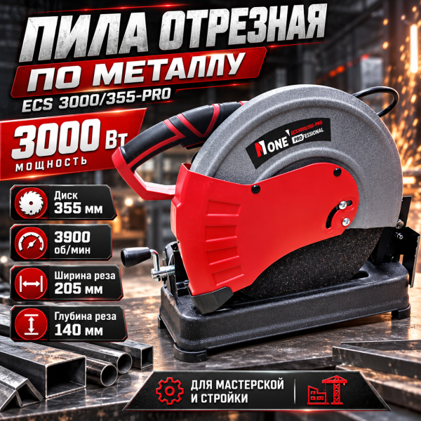 ECS 3000355 mrktplc