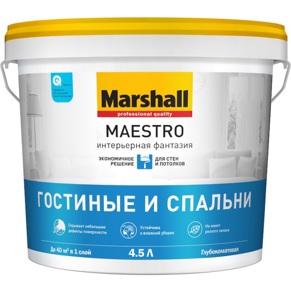 Marshall_MaestroFantasia_4.5L_4607026564286_5248794