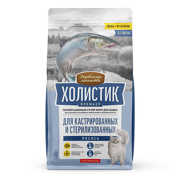 Деревенские лакомства Холистик д/кош.лосось.кастр.стерил, 400гр ЧЗ