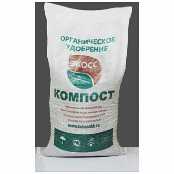 Компост 50л мешок п/э ЭКОСС ВН.ШК