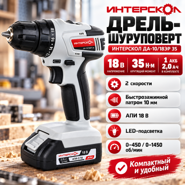 ДA-1018ЭР mrktplc