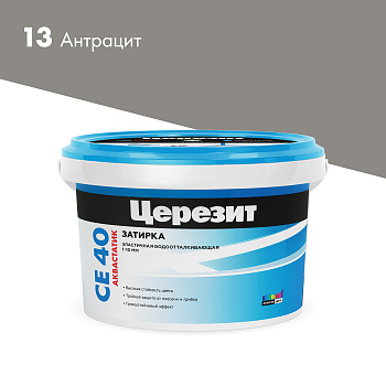 Затирка CERESIT 2-5 13 СЕ 40/2 антрацит 2кг водоот