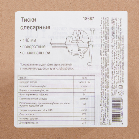 image_5