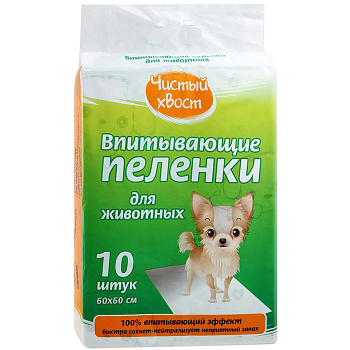 Пеленки впитывающие Чистый хвост 60*60 10шт в пакете 1*24 СТ606010/1