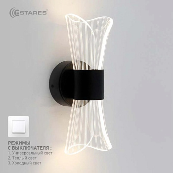 Светильник ESTARES бра  DIO 12W 2Y-ON/OFF-280x80x85-BLACK/CLEAR-220-IP20 Управляемый