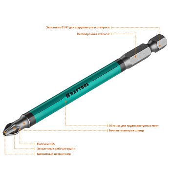 Бита "KRAFTOOL OPTIMUM" PH2х100мм 26122-2-100-10