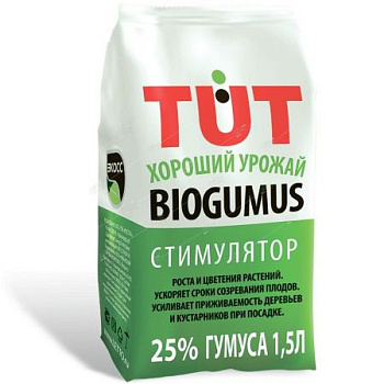 Биогумус TUT хороший урожай 1,5л гранулы ЭКОСС-25 (10) 72213