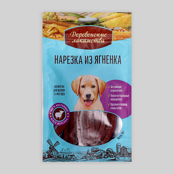Нарезка Щенки Ягнёнок "Деревенские лакомства" 90г 79710307 ЧЗ