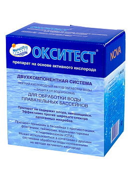 Средство дезинфекции и борьбы с водорослями бесхлорное ОКСИТЕСТ Маркопул Кемиклс 1,5кг коробка