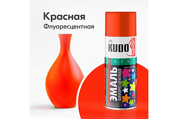 Оранжево-красная эмаль флуоресцентная KU-1206 (6шт) 520мл