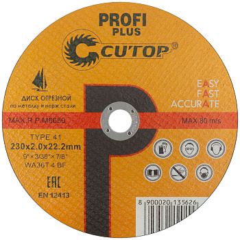 Круг отрезной по металлу, нерж. стали и алюминию Ø230х2,0х22,2 CUTOP Profi Plus (10/50/100) 40001т