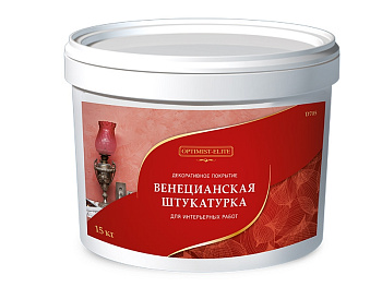 Декоративное покрытие "Венецианская штукатурка"15 кг (нар/вн)