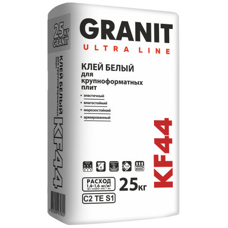 KF 44 ultra line_прозрачный фон