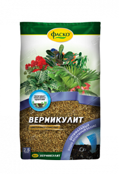 Вермикулит Фаско 2,5л (15) [480] 96998