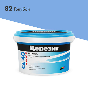 Затирка CERESIT 2-5 82 СЕ 33/2 голубой 2кг